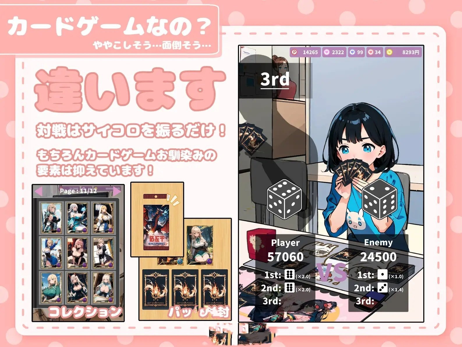 新作/互动SLG/汉化丨在卡牌店里展示胸部的女生/カードショップでおっぱいを見せてくれる女の子 机翻汉化版【20240825】 游戏截图 5