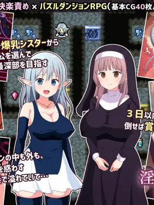 多结局 淫乱魔窟的探索者淫らな魔窟の探索者【20221118】