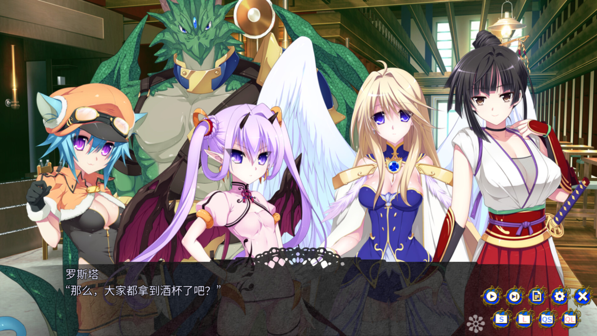 大型探索RPG/官中/无码丨Gears of Dragoon 龙之齿轮-黎明的碎片- v1.05R新汉化【20231022】 游戏截图 4