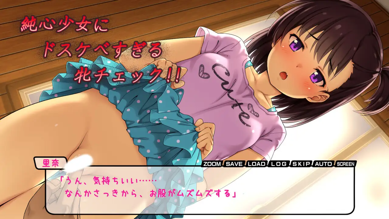 ADV/机翻/PC+安卓丨秘薬でエロリLOVE!~会ったばかりなのにずっと大好きなお兄さん~1.1G/【20231220】 游戏截图 2
