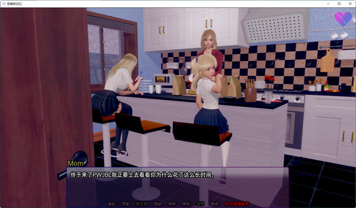 扭曲的记忆 Twisted Memories v0.5a【20230407】 游戏截图 2