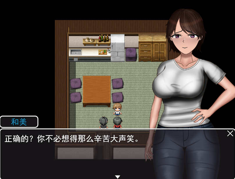 RPG/汉化/双端丨NTR:无法信任的非日常~危ぶまれる変化 楓編~ AI汉化版【20231118】 游戏截图 3