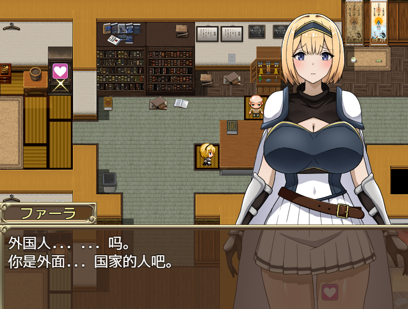 日系RPG汉化2D | 来自异世界的女勇者 異世界から来た女勇者ファーラ 汉化版【20230514】 游戏截图 4