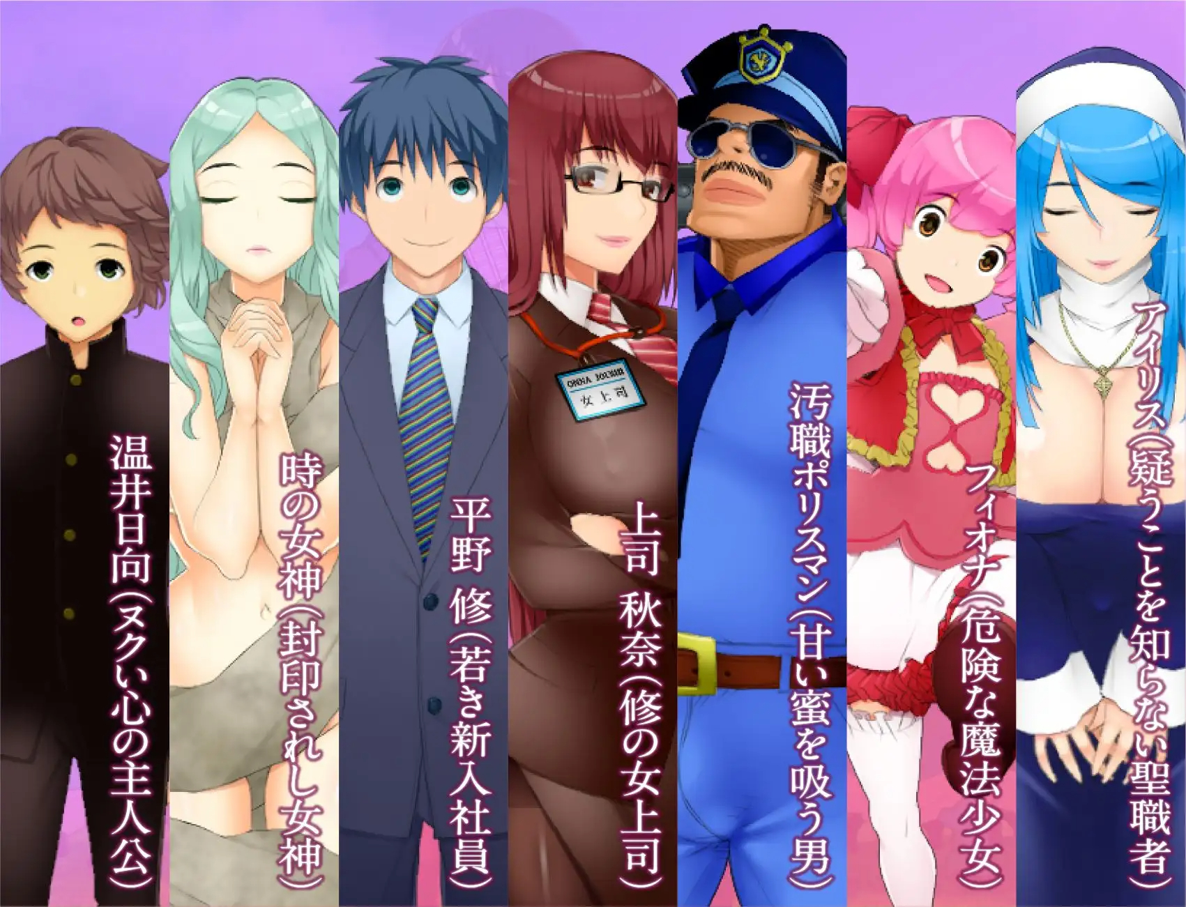 女神的孤岛~调教师藏身之岛 【20230502】 游戏截图 5