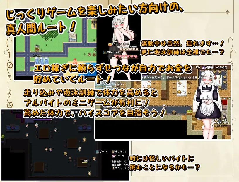 爆乳NTRエロアドベンチャー~IQ300の天才美少女せつなちゃんはチャラ男ちんぽに負けたりしない+全回想存档【PC0818】 游戏截图 4