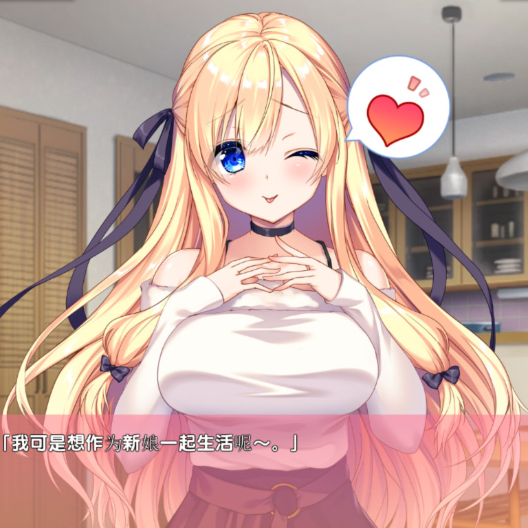 姐姐回来当你的新娘了哦