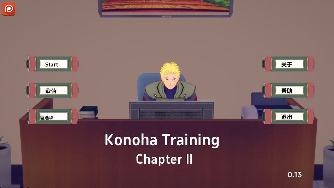 亚洲风SLG/同人丨 木叶训练 Konoha Training Ch.2 v0.16  汉化版 【20240919】 游戏截图 5