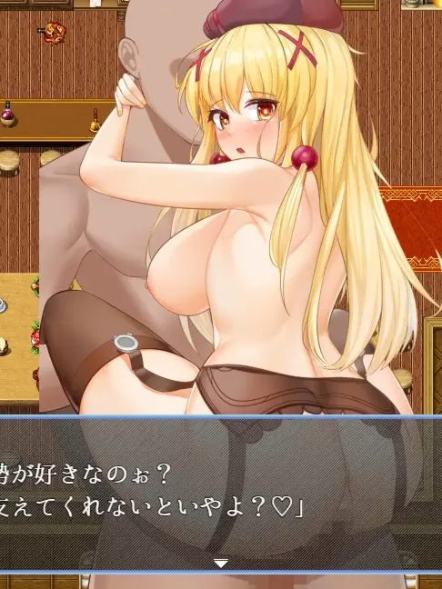 【RPG/新作/机翻】爱丽卡大小姐的还债生活/エリカお嬢様の借金返済生活 游戏截图 4
