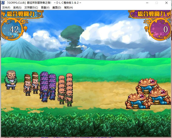 SLG/官中/DLC整合版丨欢迎来到冒险者之屋！1部【20240629】 游戏截图 4