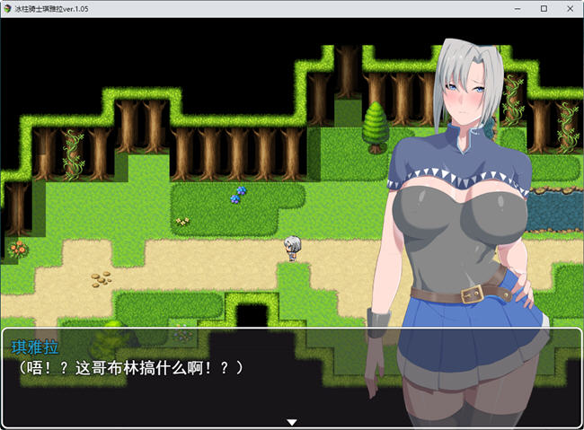 RPG/新作/BOKIBOKI官中版丨冰柱騎士琪雅拉 V1.05 /冰柱骑士琪雅拉【20230818】 游戏截图 1