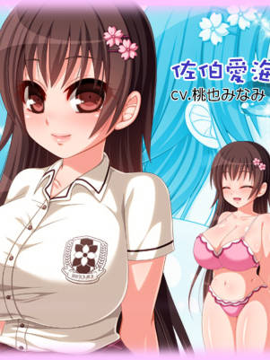 喜欢吃醋的妹妹~随时随地的发情( ヤキモチやきな義妹は、いつでもどこでも発情中)