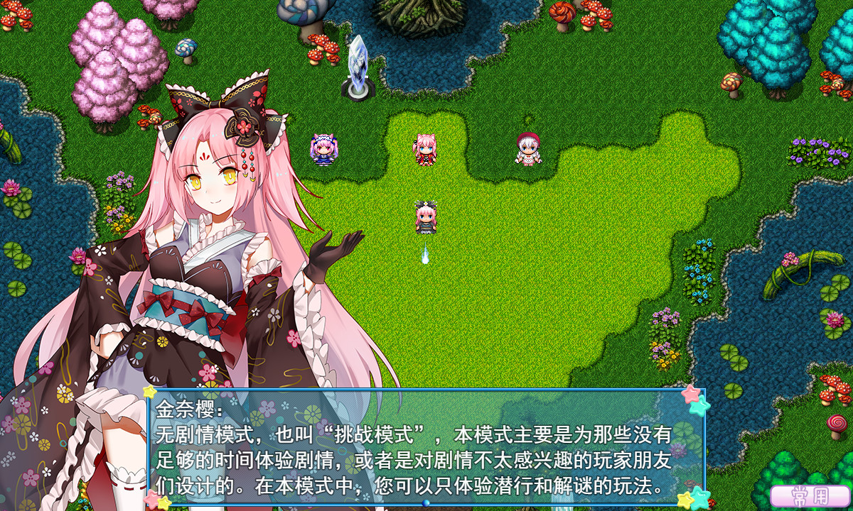 梦醒少女2:梦与现实的交错/WhiteLily 2【PC0901】 游戏截图 3