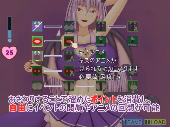 诱惑の梦～戏れの梦～ <云翻>【PC10月】 游戏截图 3
