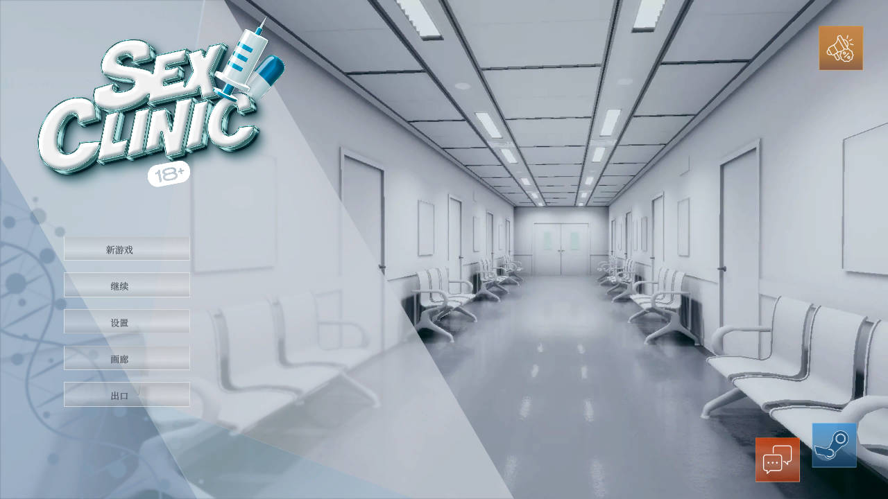 SLG/官中/动态丨 性爱诊所18+/Sex Clinic 18+ 官方中文 【20241107】 游戏截图 5