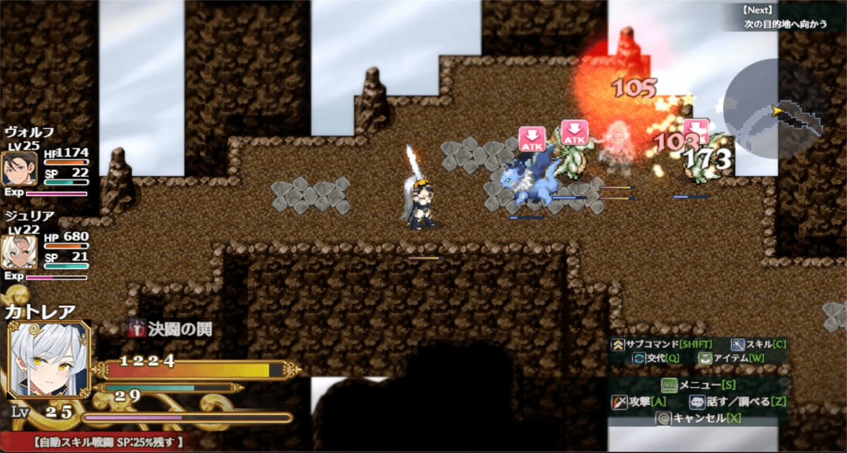RPG/官中丨 煌星的胜利女神/煌星のヴィクトリアーズ v1.0.2 Steam官中步兵版 【20240915】 游戏截图 8