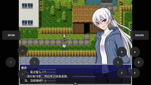 民间正义联盟2__ 游戏截图 4