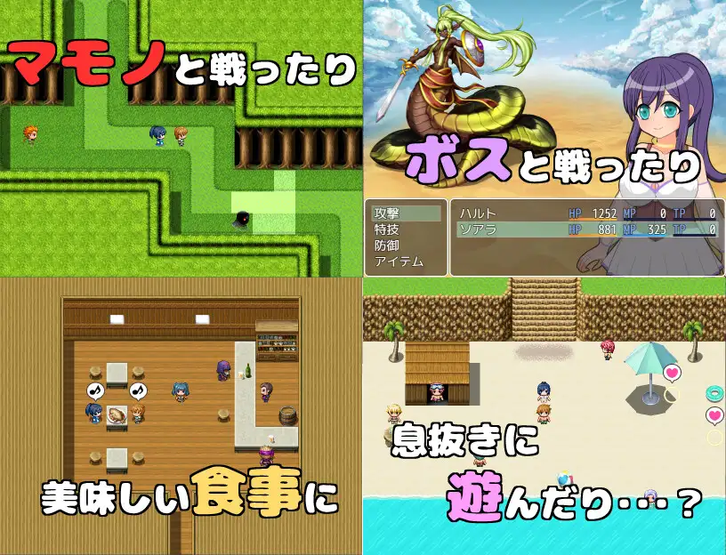 RPG/机翻丨Angelite-エンゼライト- 丨【20231027】 游戏截图 4