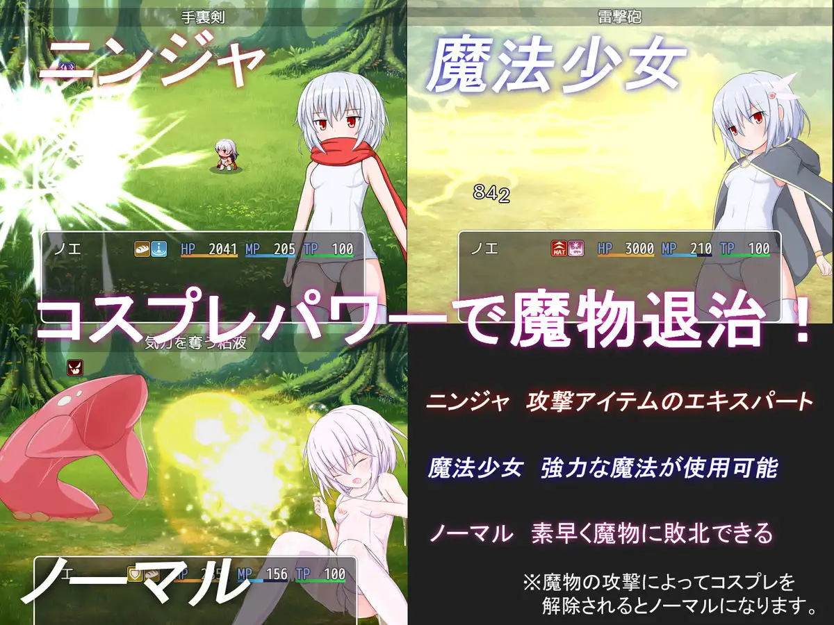 日式RPG/新汉化丨 白色死库水RPG 白スクRPG ver2.01 PC+安卓 AI汉化版 【20250313】_1 游戏截图 4
