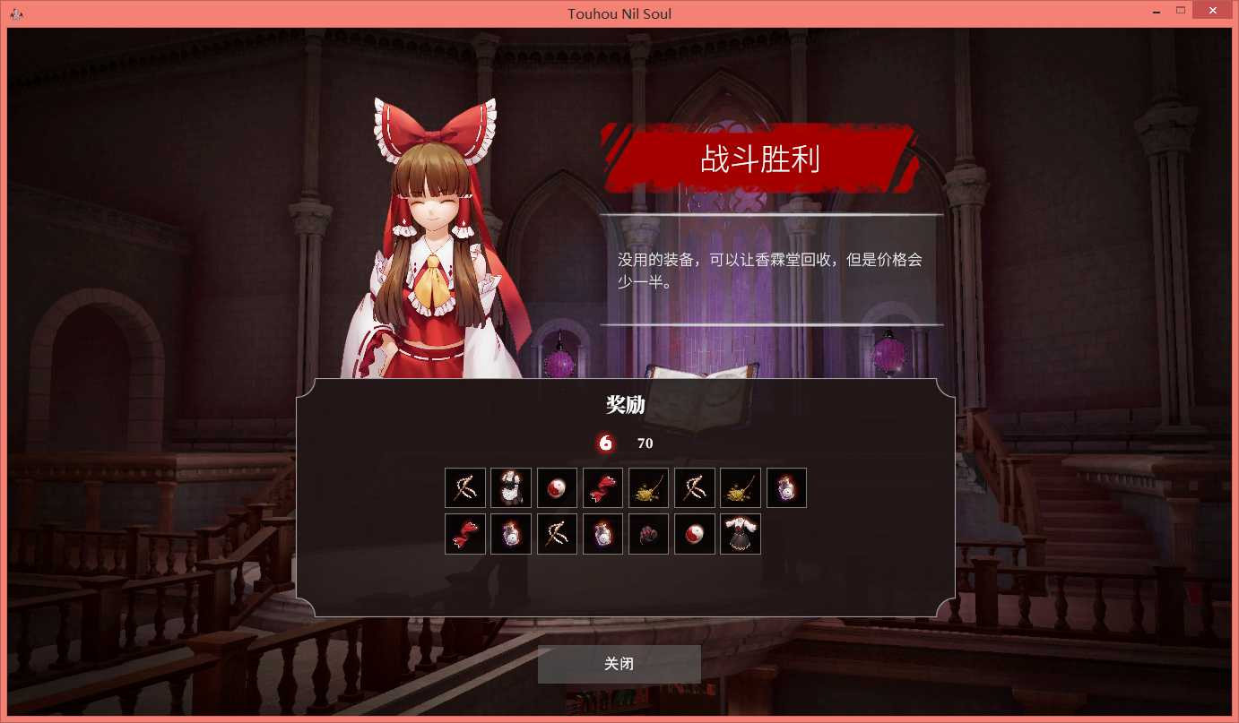 东方梦零魂 TouhouNilSoul Ver1.0 STEAM官方中文硬盘版★全CV【20221118】 游戏截图 5
