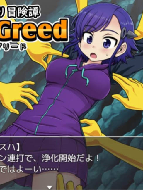 異世界くすぐり冒険譚【20230315】