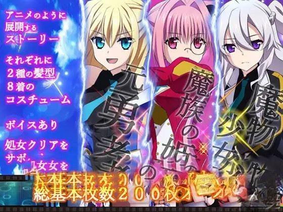 大型RPG/机翻/更新丨那之后,勇者身影已然消失/その後、勇者の姿を見た者はいない V1.1.3 【20230706】 游戏截图 4