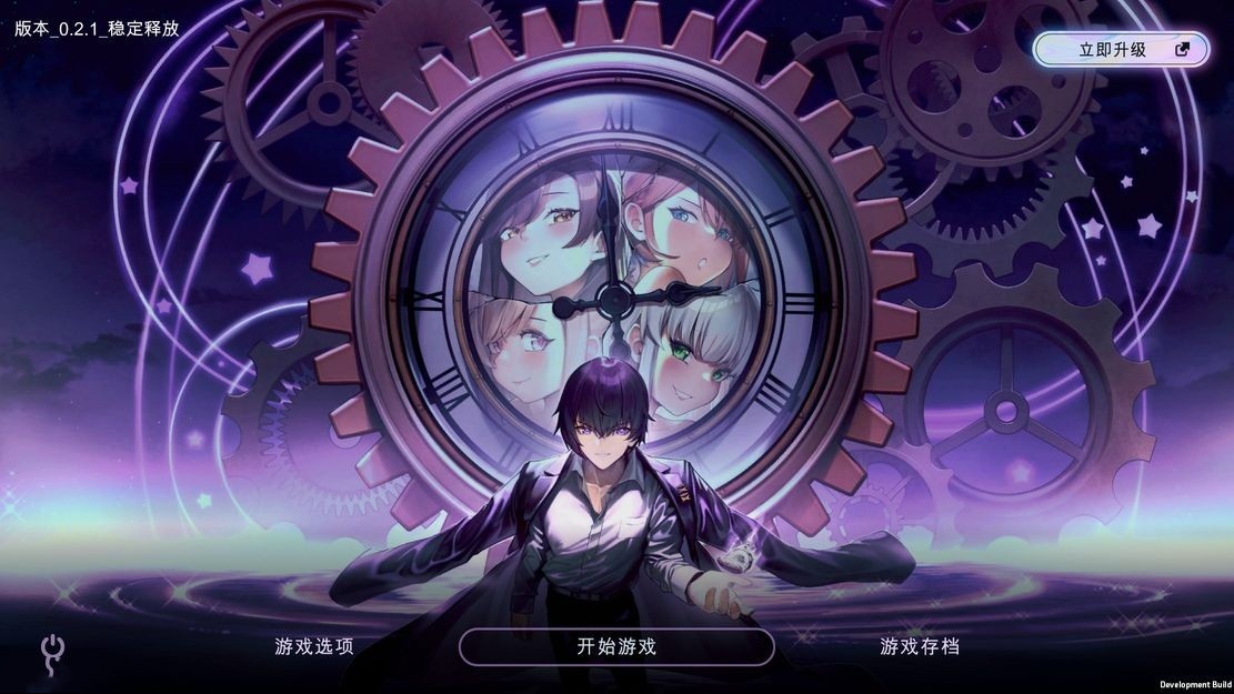 亚洲风SLG/步兵/动态/更新丨 时间狂喜 时间停止 Chrono Ecstasy  V0.2.1 /汉化 机翻版 【20241014】 游戏截图 3