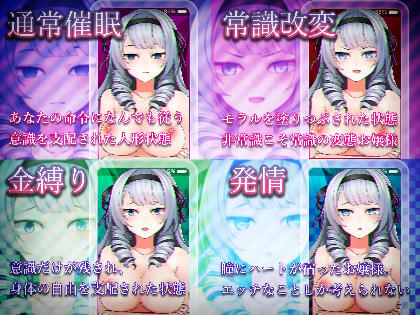 SLG/机翻/动态丨自大的大小姐被催眠而堕落~/生意気お嬢様は催眠で堕ちる ～新作/CV【20231202】 游戏截图 5
