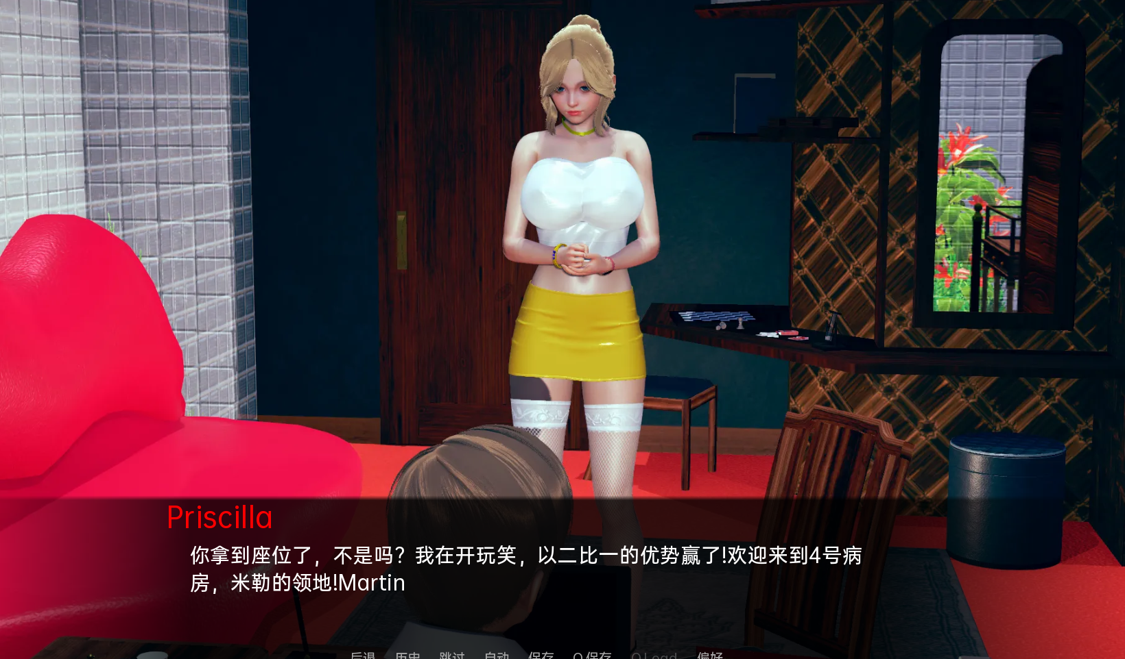 嘴炮诱惑:无忧石的秘密(Talked Themselves into It)Final 精翻汉化 游戏截图 7
