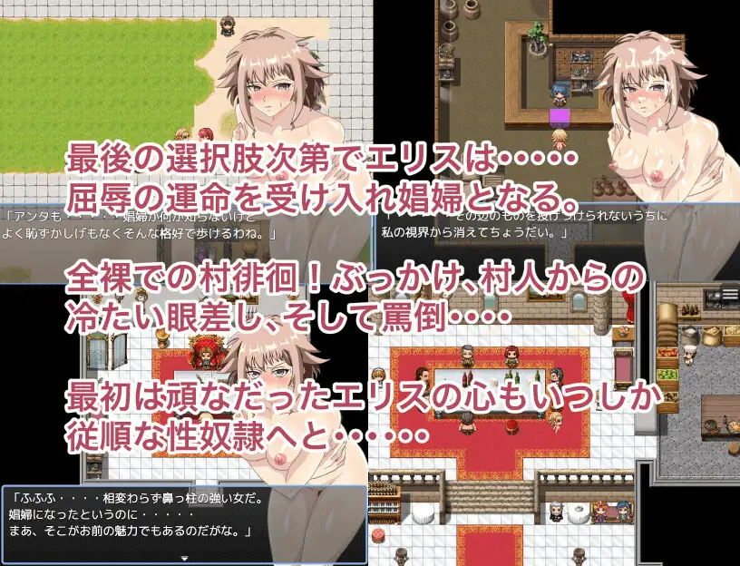 RPG/更新/机翻丨荒芜之村/エリスサーガ 謎の遺跡と墓荒らしの村 V1.27【20230805】 游戏截图 6