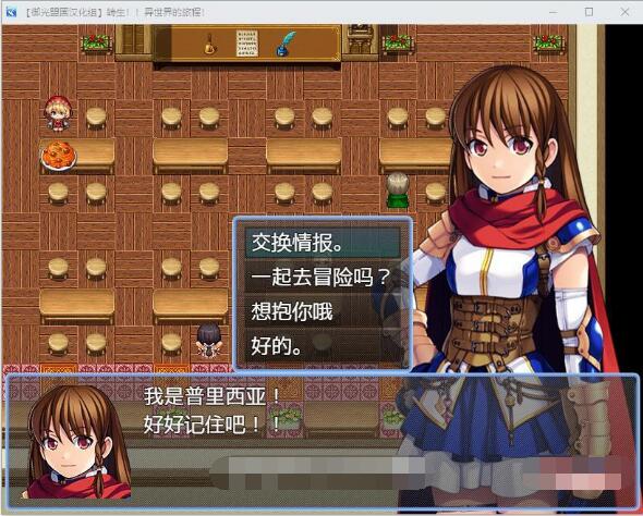 欲海征程:天选之子的后宫扩张(The Journey)v0.01 精翻汉化 游戏截图 1