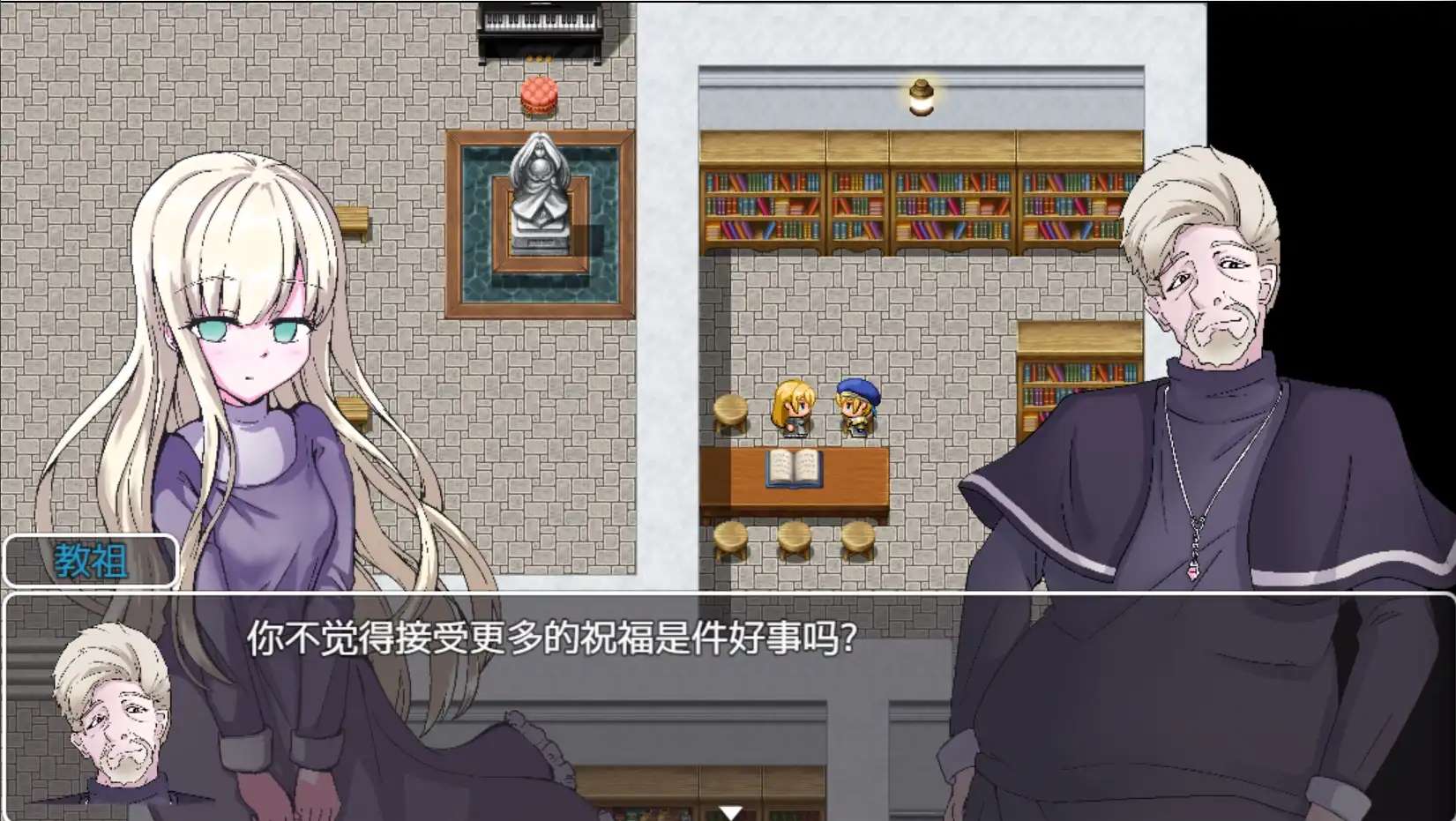 日系RPG汉化动态丨淫勇クエスト~敵にも仲間にも搾られまくるRPG 魔具物语1.0【20231201】 游戏截图 3