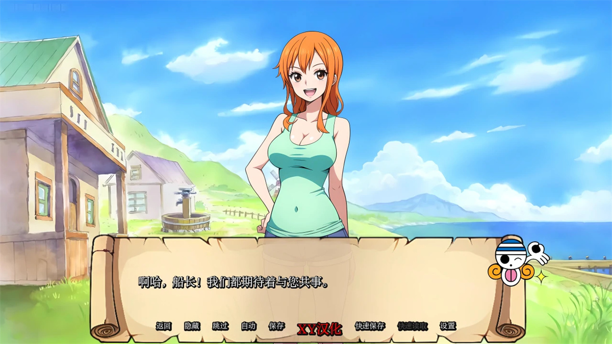 亚洲SLG/AIGPT汉化/2D丨淘气海盗Naughty Pirates v0.17【20240829】 游戏截图 7