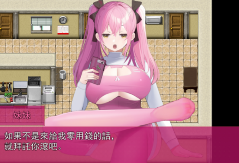 m系妹妹的ATM1.1【20230315】 游戏截图 3