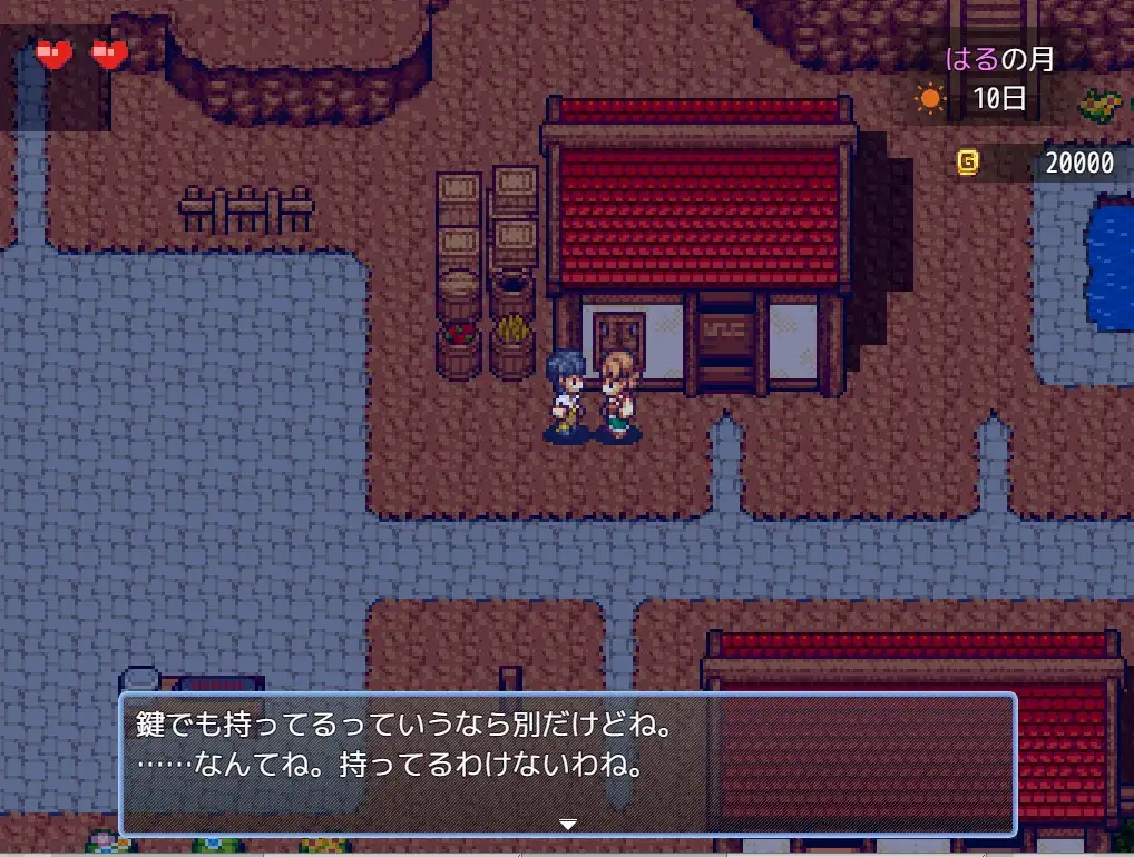 RPG/PC/AI汉化丨后宫!牧场生活 ハーレム!牧場らいふ DLC Ver2.21 【20240629】 游戏截图 8