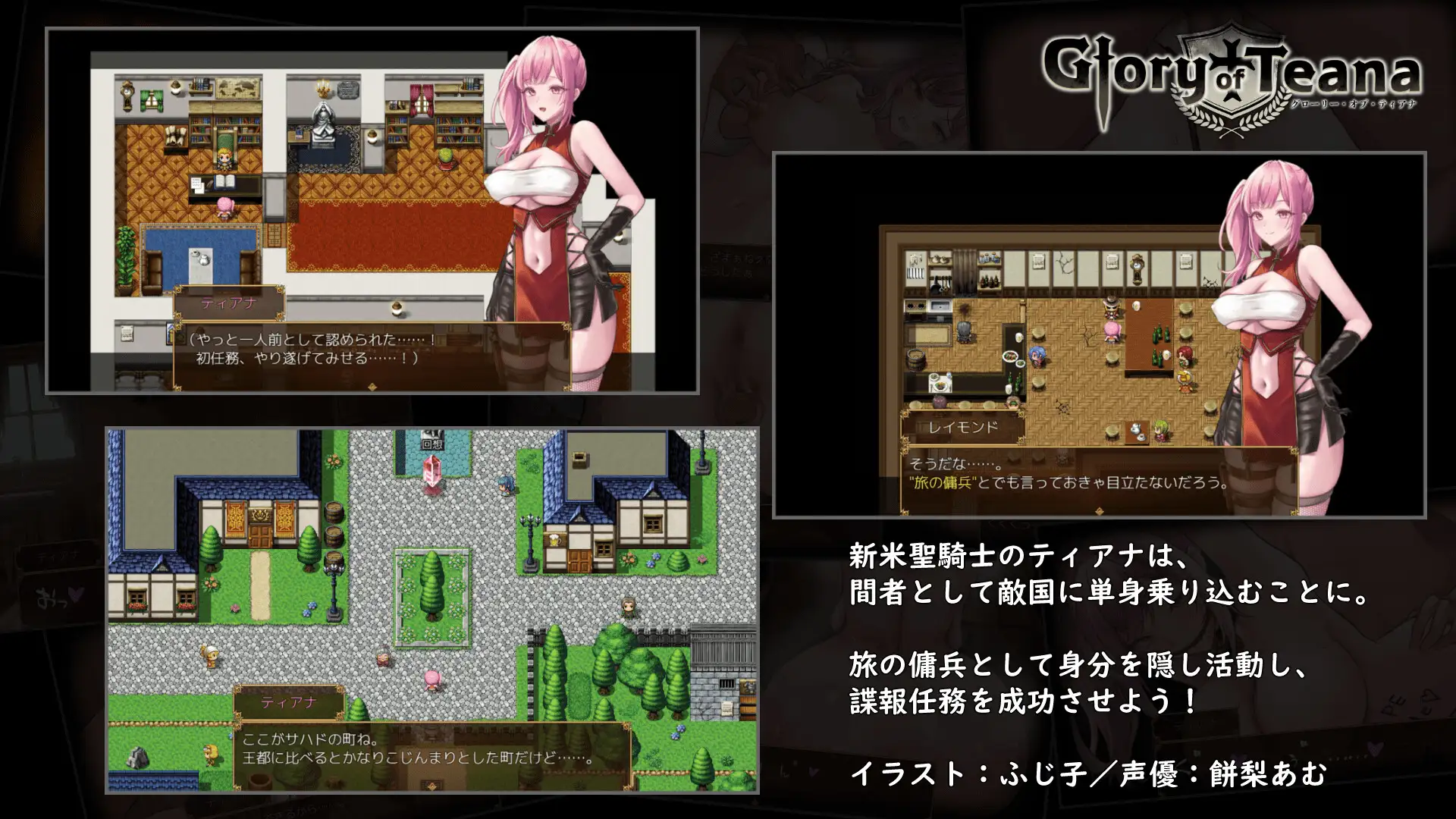 日系RPG/AIGPT汉化丨蒂安娜的荣耀1.0 XY版礼包码:977214【20240518】 游戏截图 7