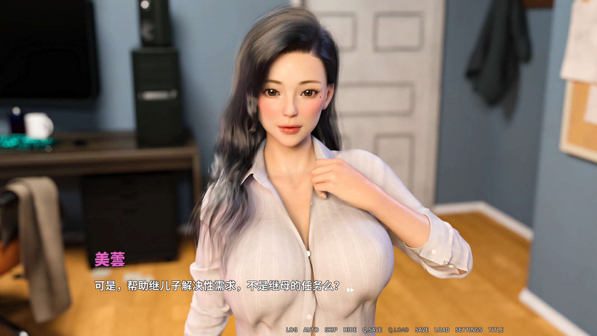 后宫SLG/国人审美/3C丨我的美熟继母(My MILF Stepmom)豪华版-Build.11831001-(+全DLC+中文语音)【20240629】 游戏截图 8