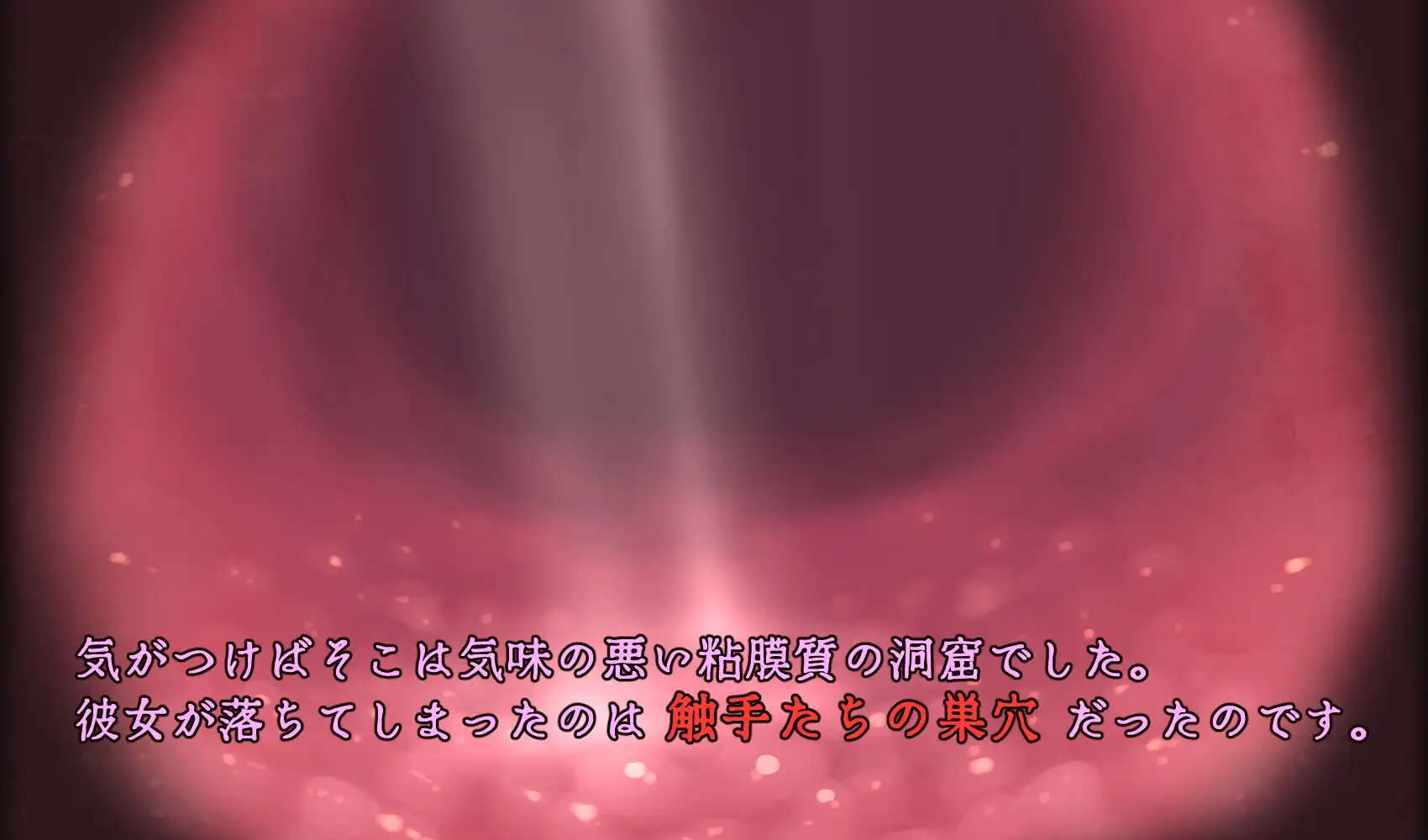 SLG/15日更新/官中/有动画 | Cage of Tentacles ~苗床快楽地獄の触手監獄 V1.10【20230513】 游戏截图 6