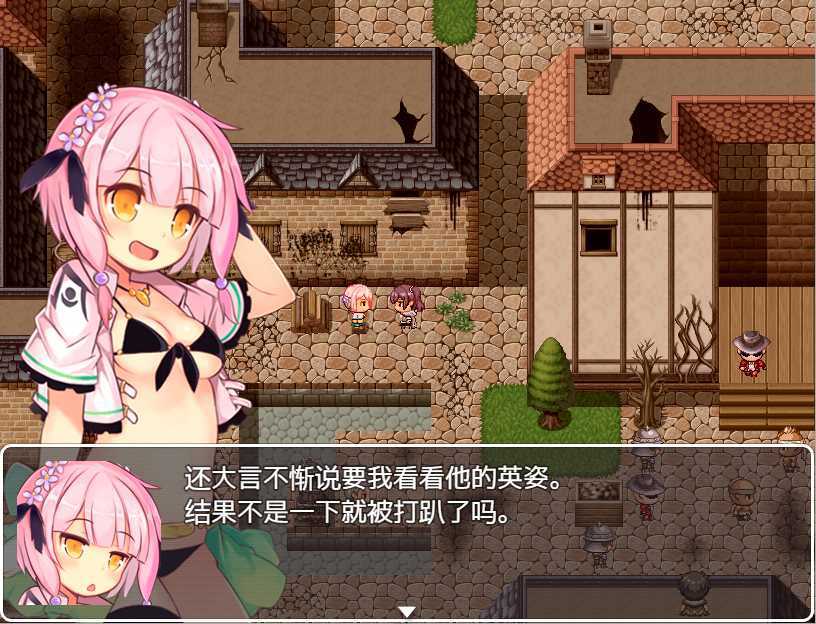 芙兰与罪人之岛 游戏截图 3
