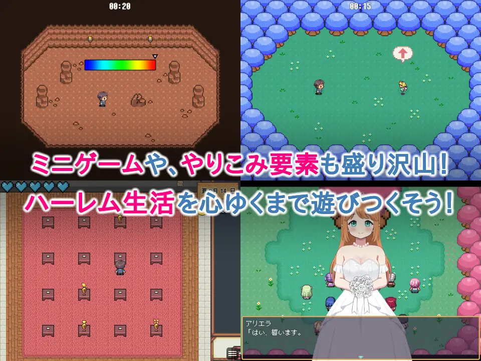 RPG/AI汉化/动态/双端丨开始繁衍吧~精灵后宫与世界树的牧场/ハラマセノーカ~エルフハーレムと 【20241208】 游戏截图 2