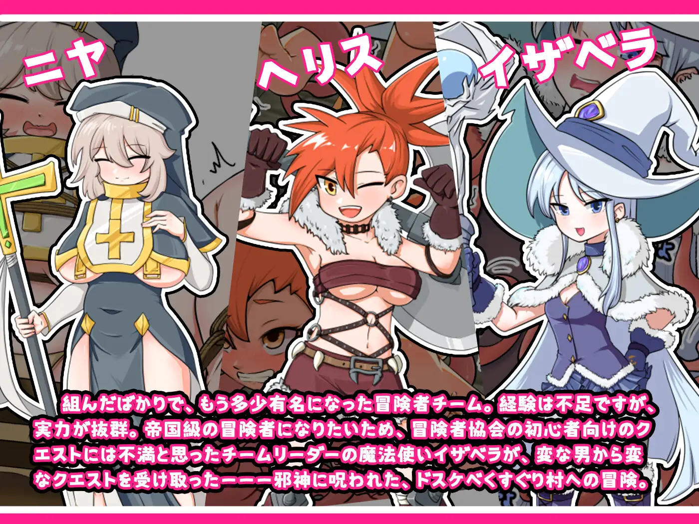 RPG/官中/新作丨莉卡与变态挠痒之村_中文 【20231107】 游戏截图 5
