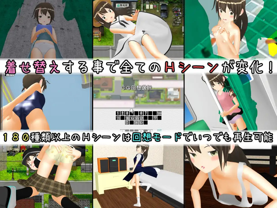 精品探索RPG/新AI汉化/动态丨24小时★无知少女～有点危险的暑假～ v1.21更新【20231118】 游戏截图 2