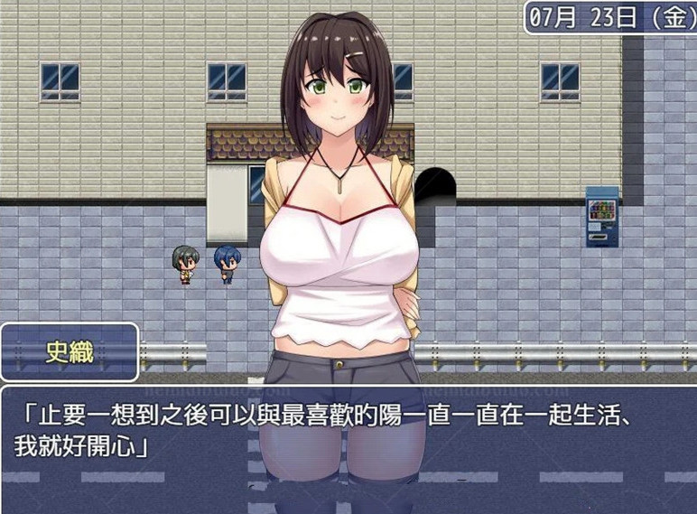 女友成为小三 游戏截图 6