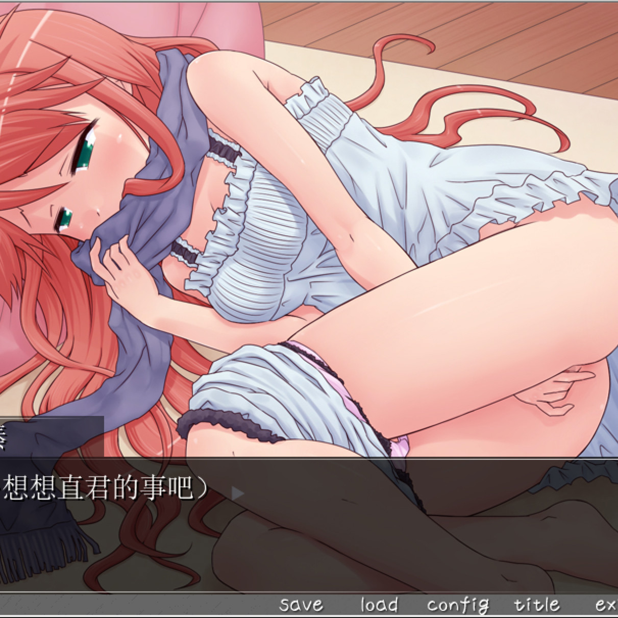 恋妻