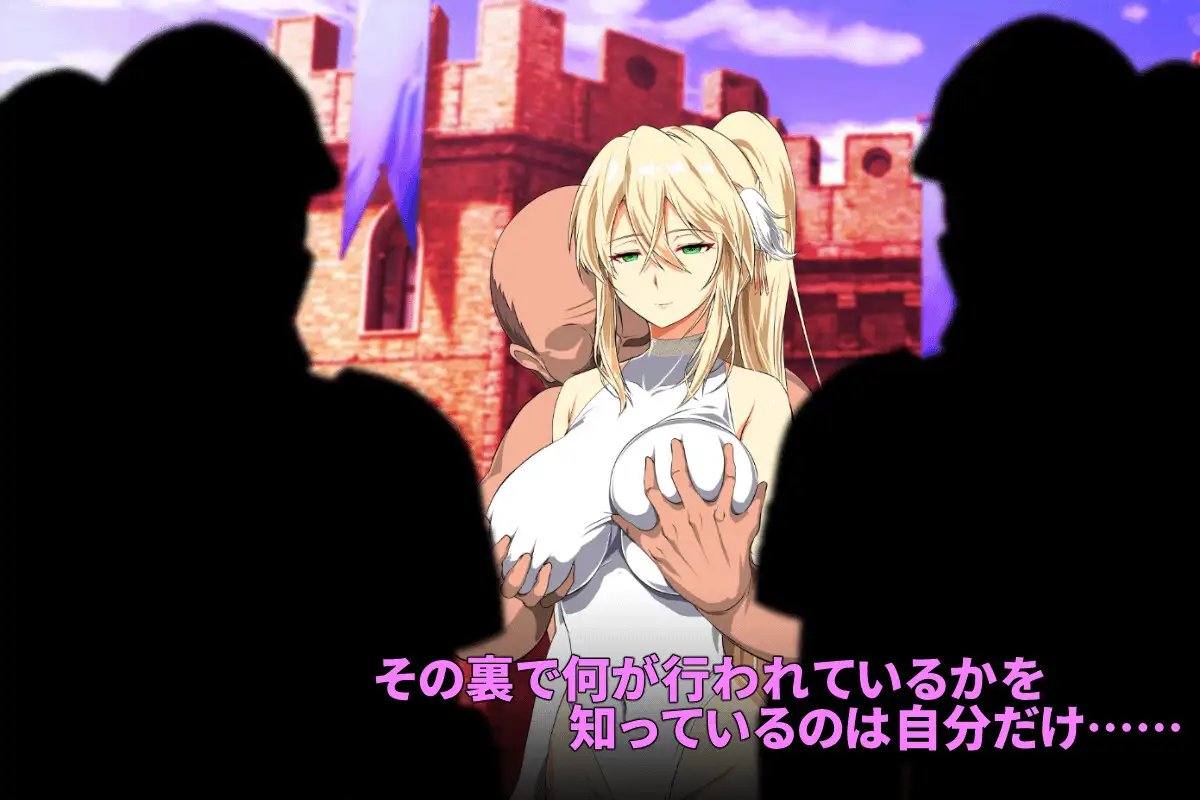 RPG/ST官中/PC丨 金色冷笑 金色の冷笑 看着高不可攀的她被玷污 v1.01 官中 存档+攻略 【20241125】 游戏截图 4