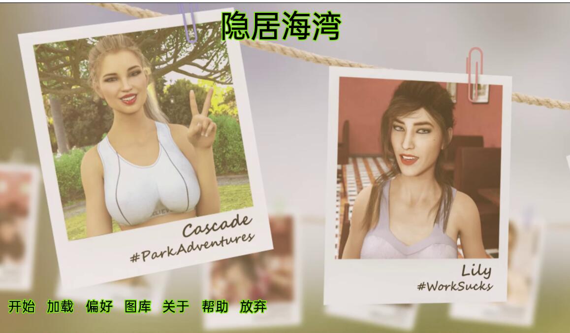 隐居海湾 Reclusive Bay v0.44 汉化版【20230327】 游戏截图 4