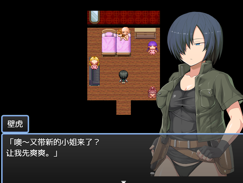 精品RPG汉化丨赏金猎人 京香バウンティハンター キョウカ Ver1.03【20240220】 游戏截图 1