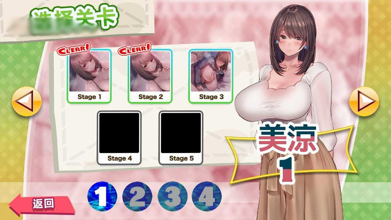 天堂清洁！已婚女子Cosplay生活【20230210】 游戏截图 3