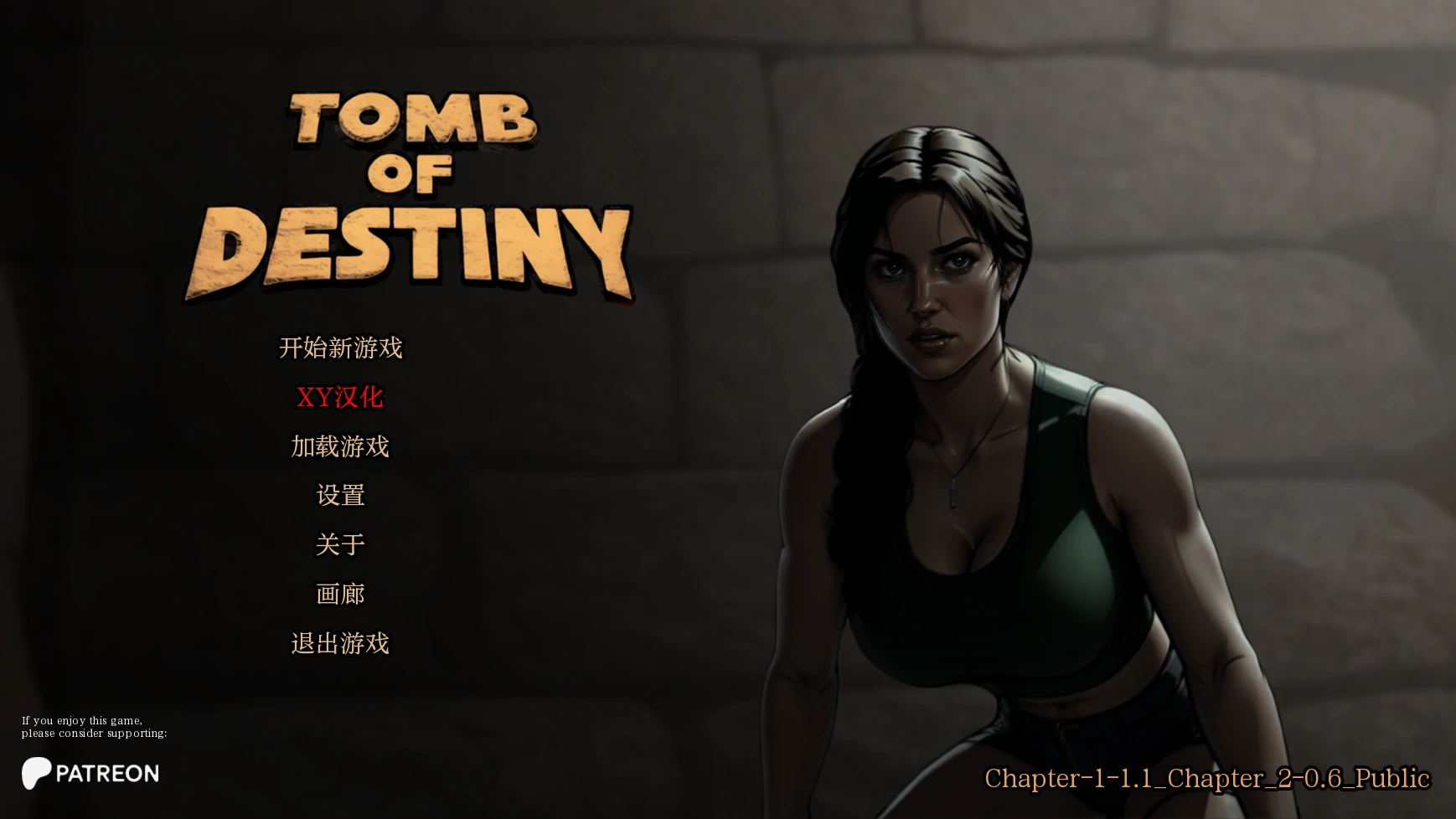 欧美SLG/AIGPT汉化/2D丨命运之墓Tomb of Destiny  Ch.1 + Ch.2 v0.6【20250200】 游戏截图 2
