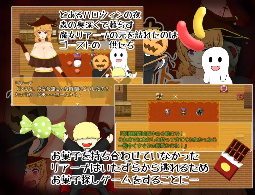 RPG/机翻丨魔女リアーナとくすぐりハロウィンナイト Ver1.02【20240129】 游戏截图 2