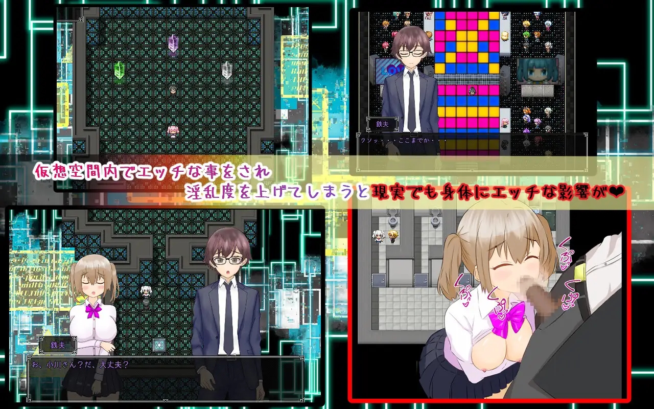 日系RPGAIGPT汉化丨脱出~ 萝莉少女美央之NTR游戏的逃脱1.0 XY版【20240125】 游戏截图 8